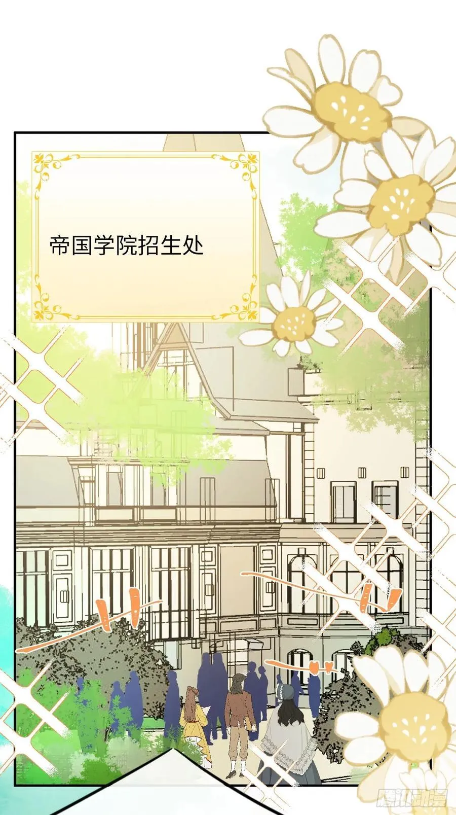 27-又见安德烈 第2页