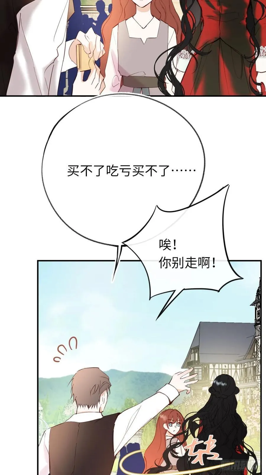 27-又见安德烈 第5页