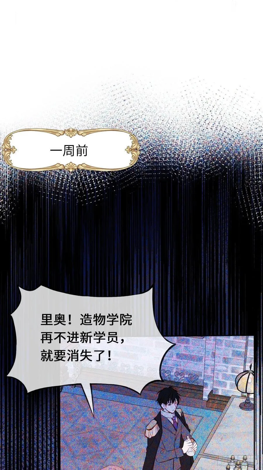 27-又见安德烈 第20页