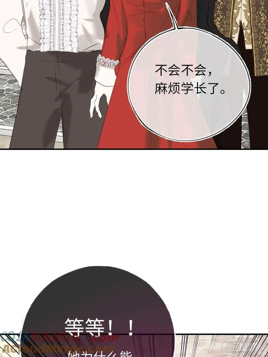 27-又见安德烈 第34页