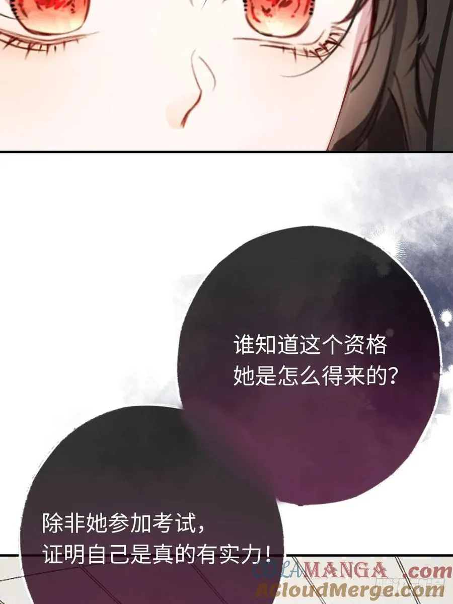 27-又见安德烈 第37页
