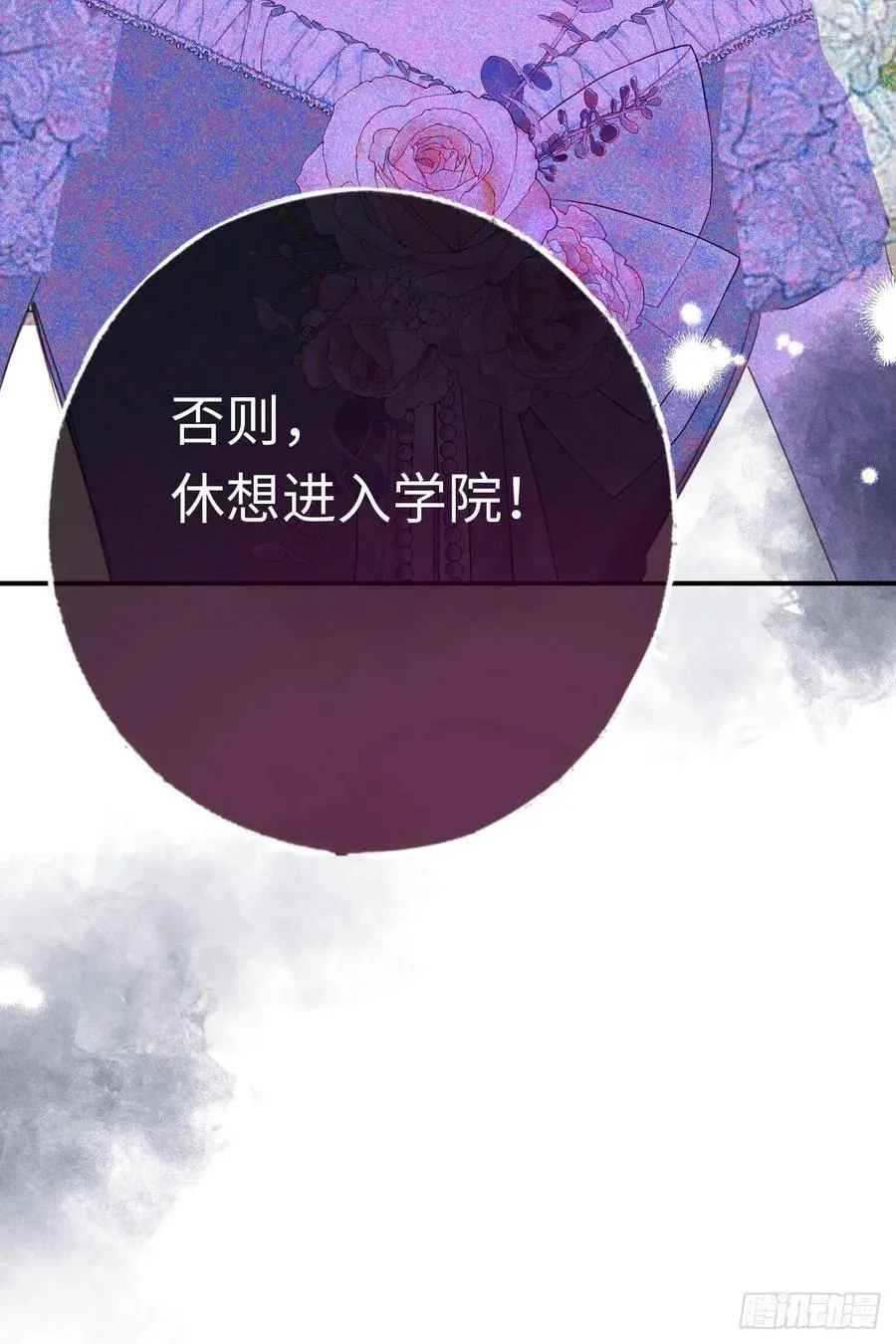 27-又见安德烈 第39页