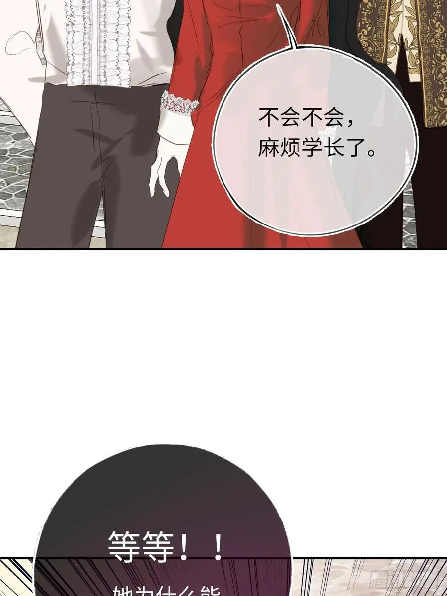 27-又见安德烈 第41页