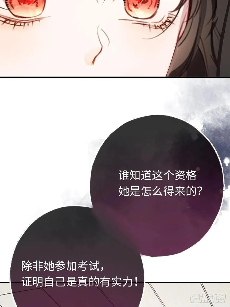 27-又见安德烈 第44页