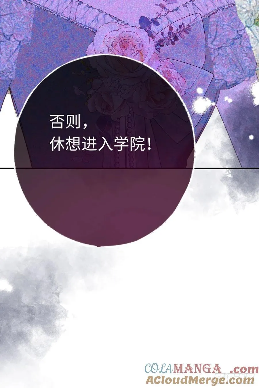 27-又见安德烈 第46页