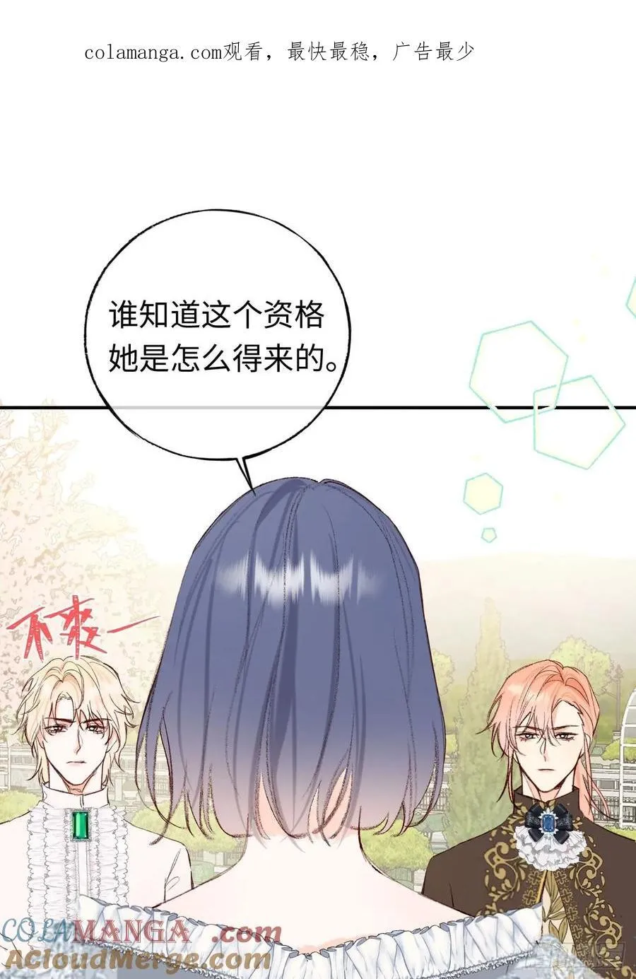 28-考核开始 第1页