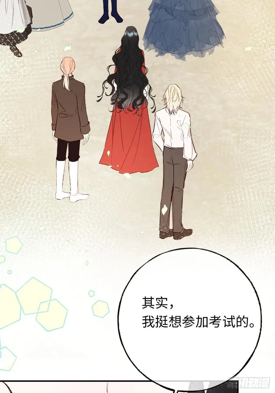 28-考核开始 第3页