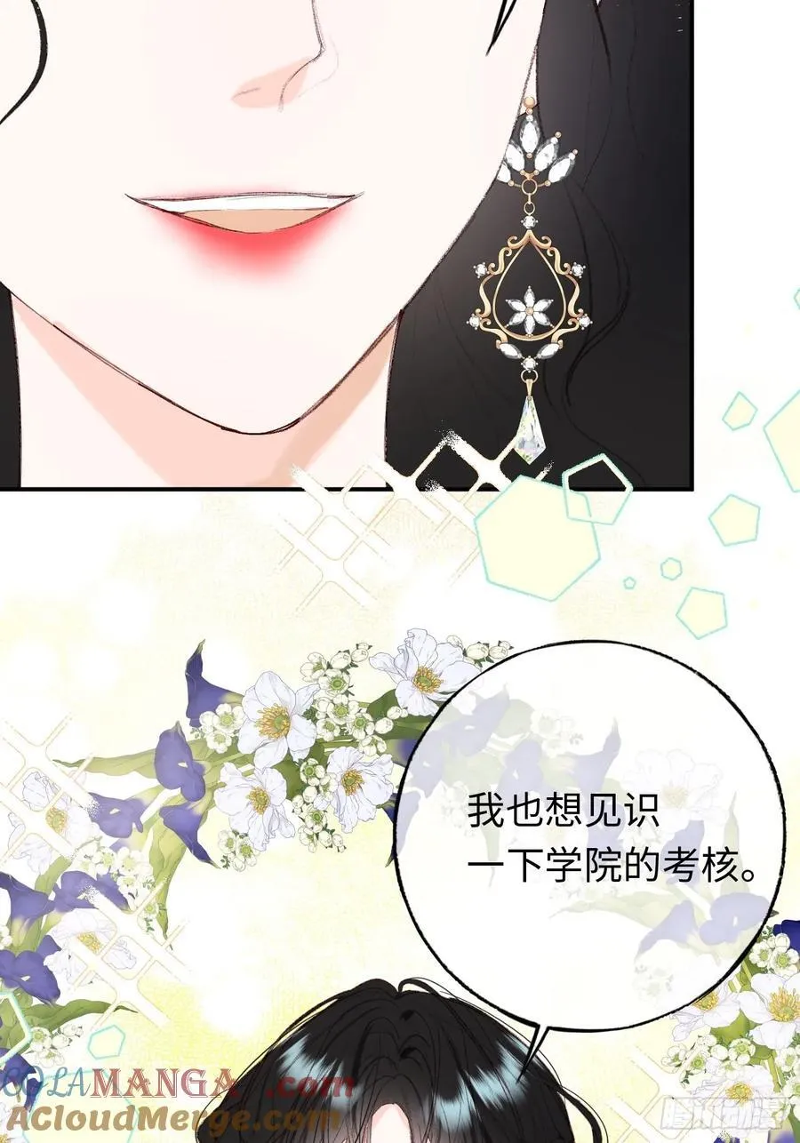 28-考核开始 第4页