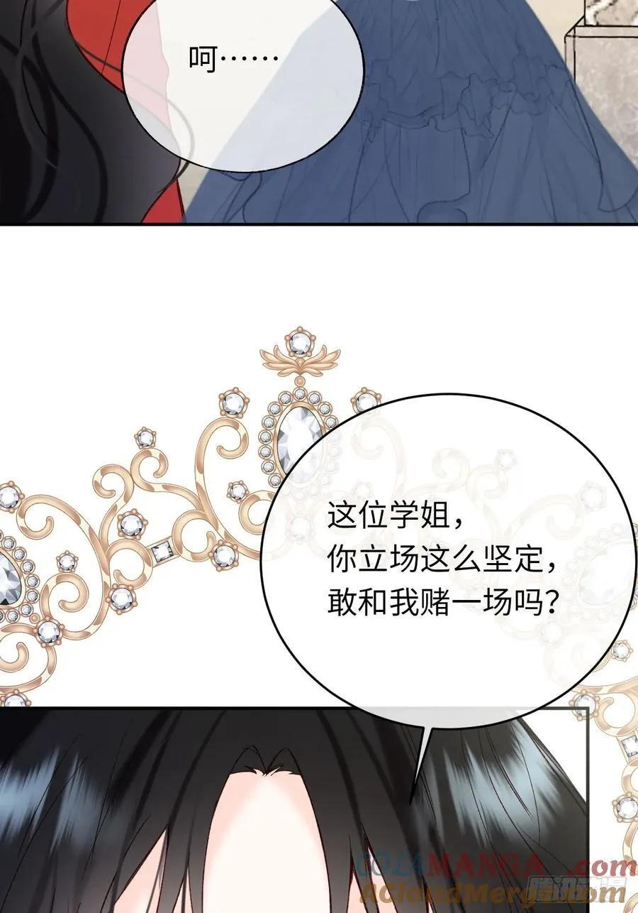 28-考核开始 第10页