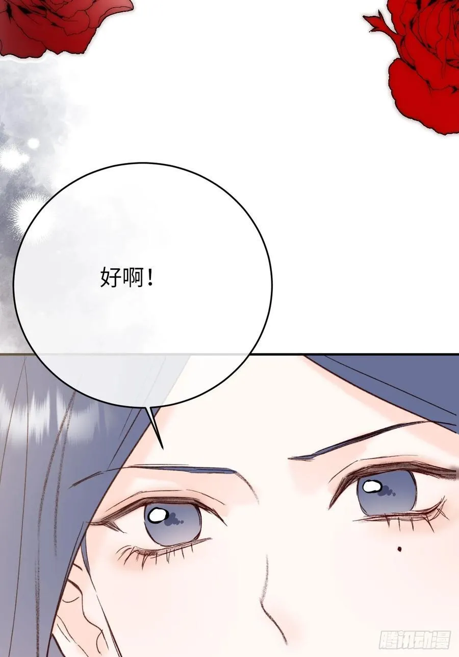 28-考核开始 第12页