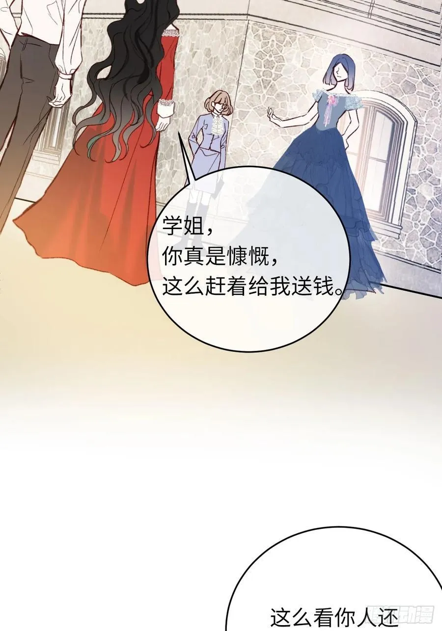 28-考核开始 第14页