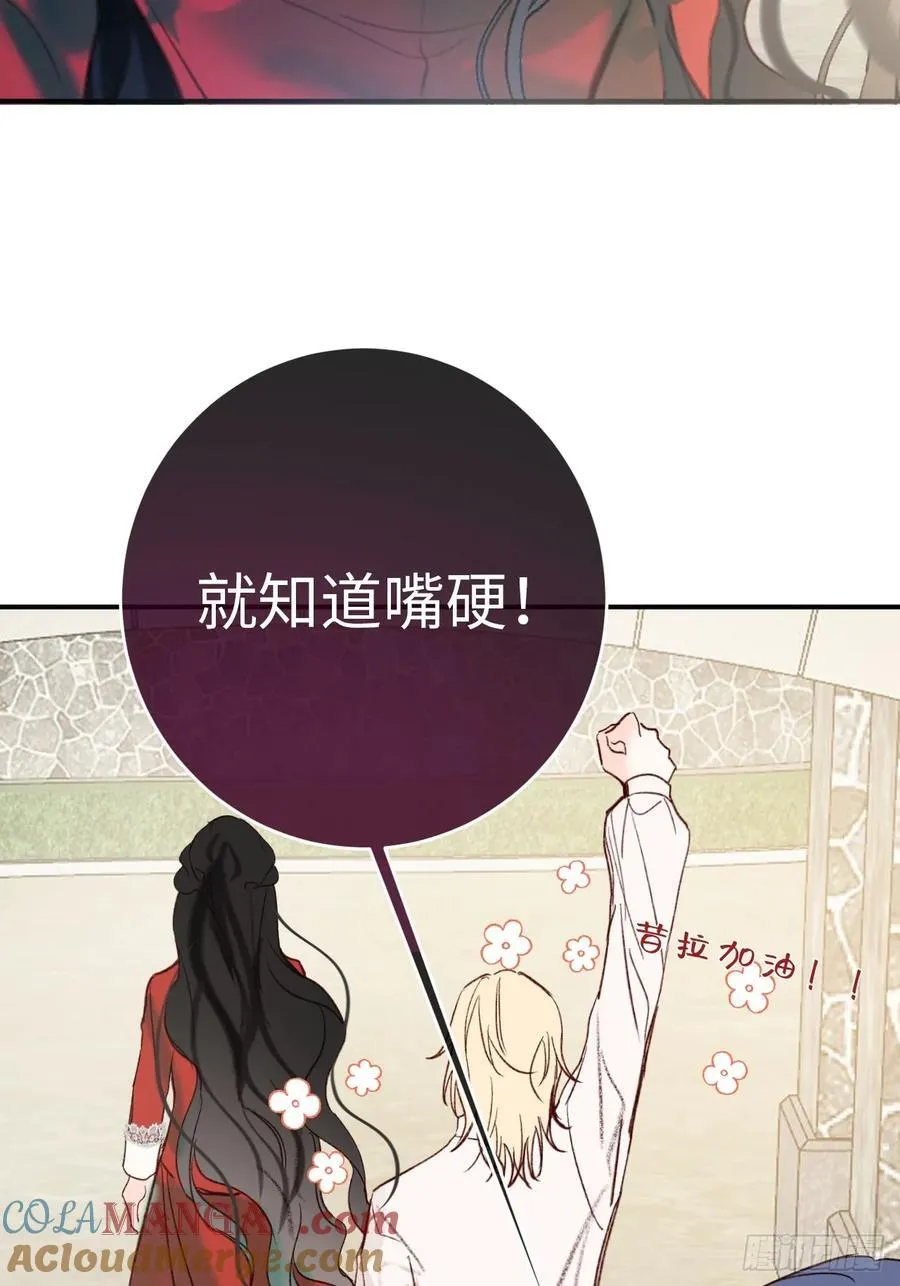 28-考核开始 第16页