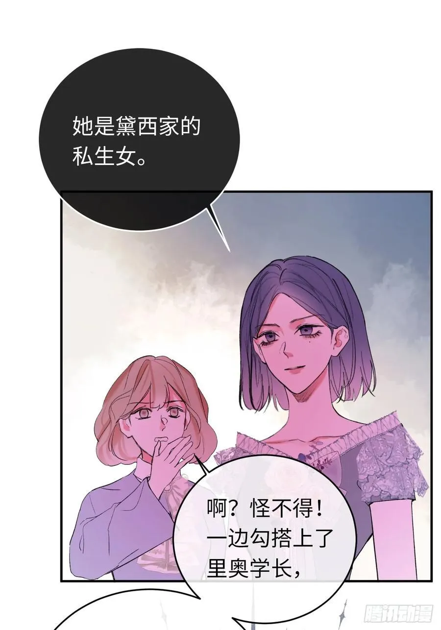 28-考核开始 第18页
