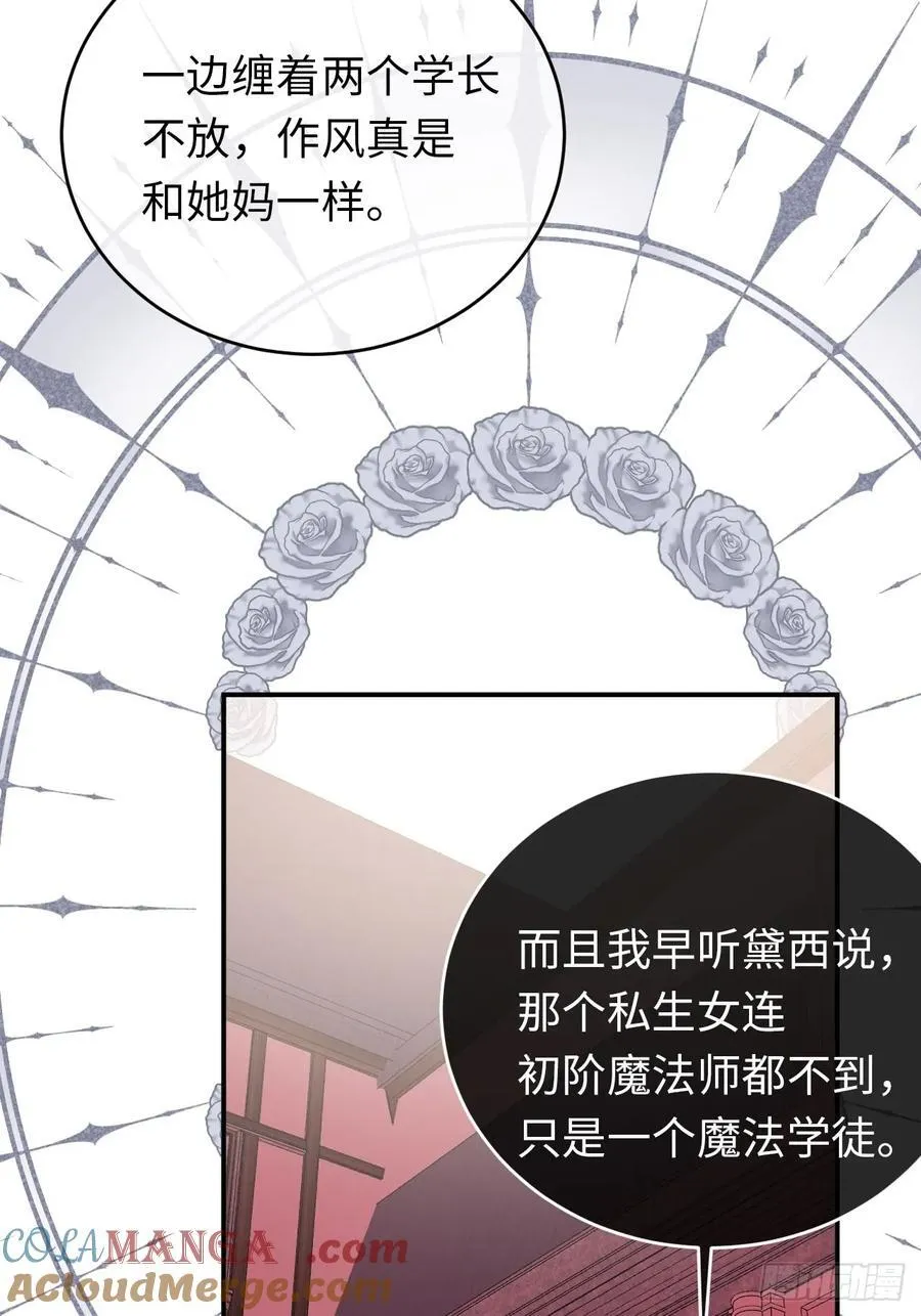 28-考核开始 第19页
