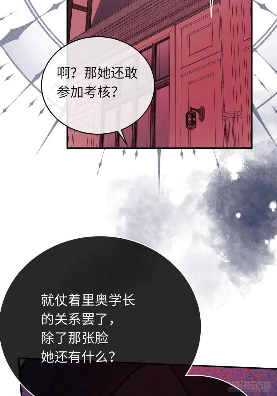 28-考核开始 第20页