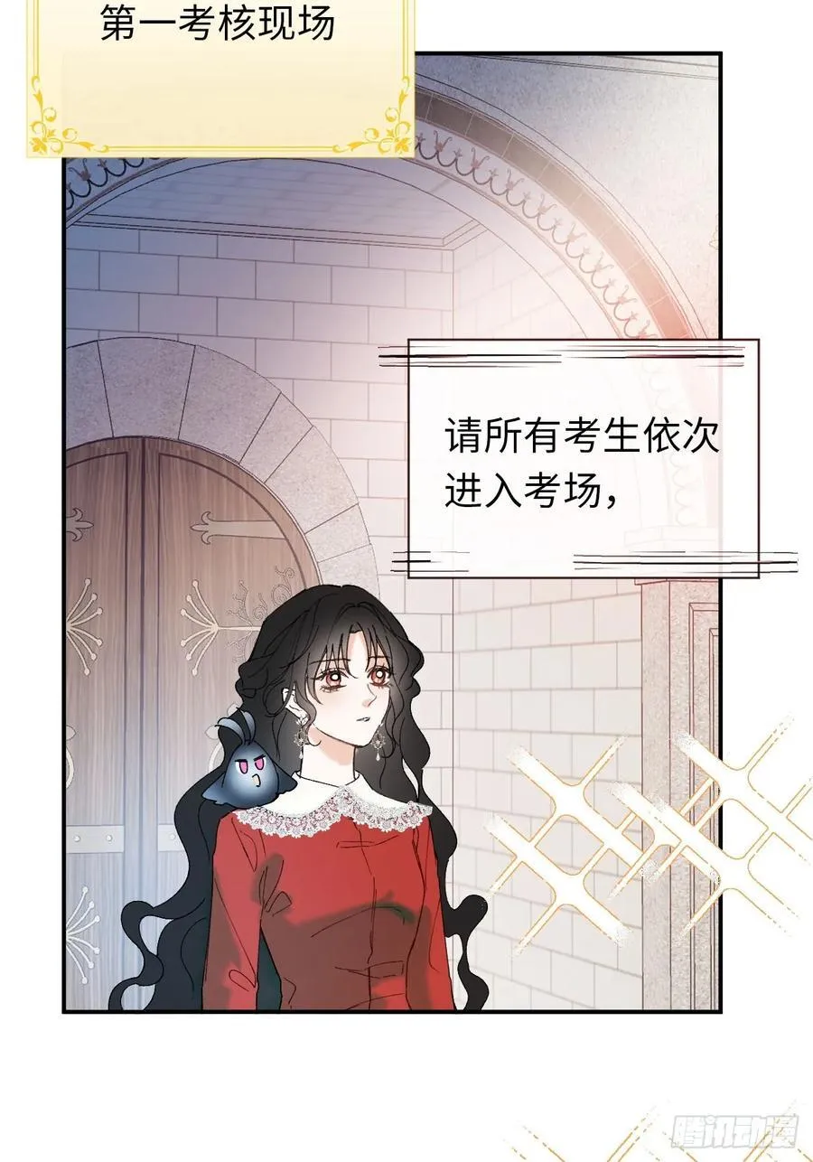 28-考核开始 第23页