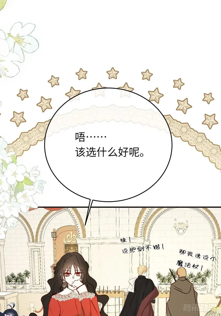 28-考核开始 第29页