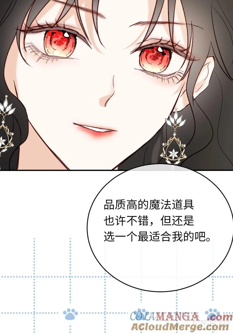 28-考核开始 第31页