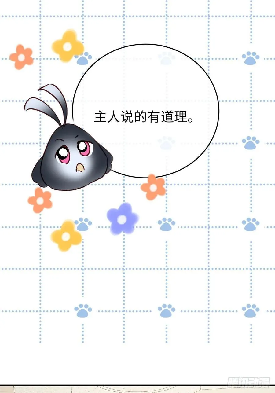 28-考核开始 第32页