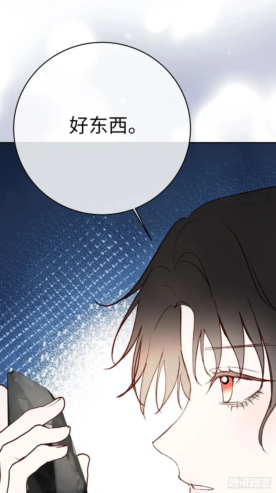 28-考核开始 第35页