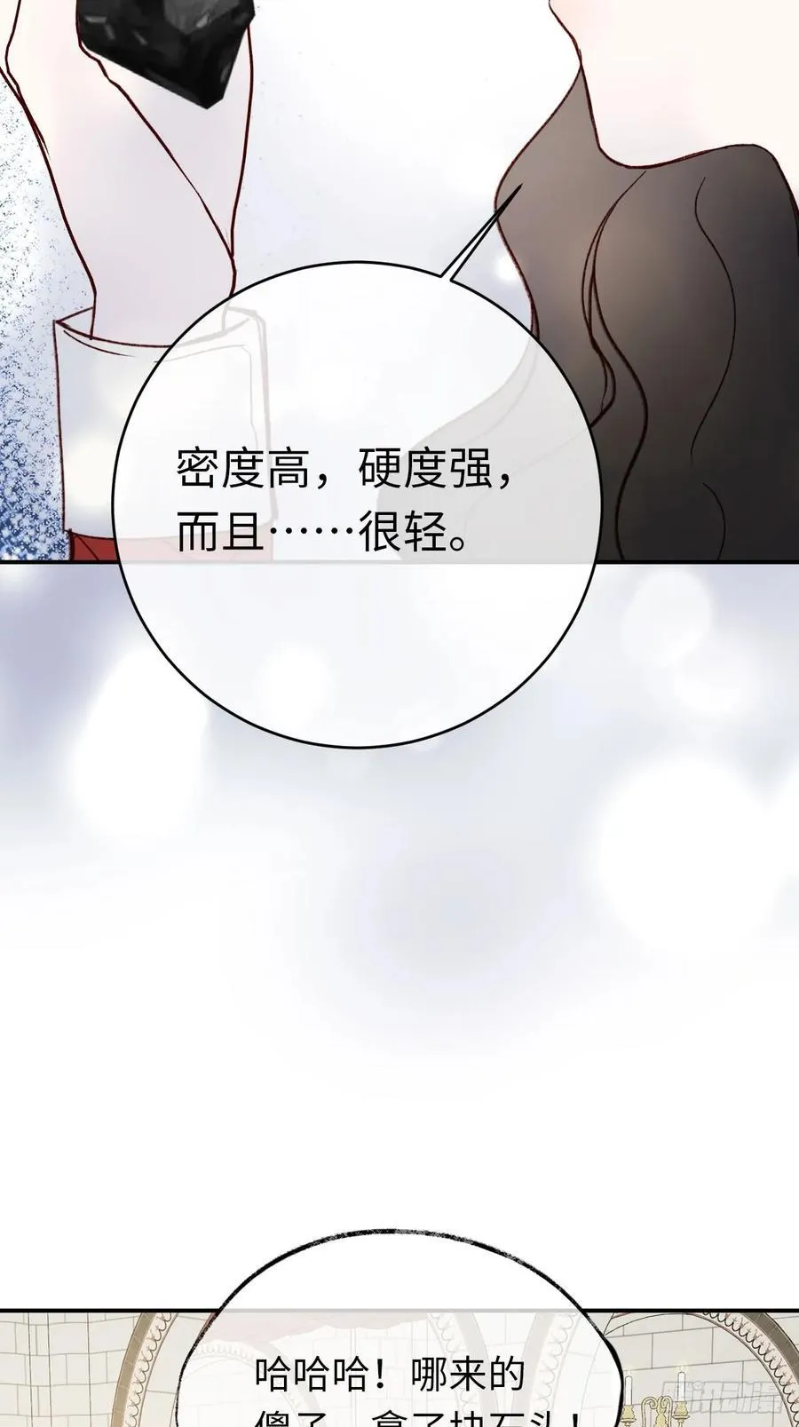 28-考核开始 第36页