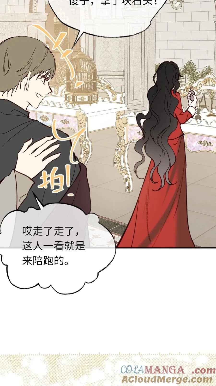 28-考核开始 第37页