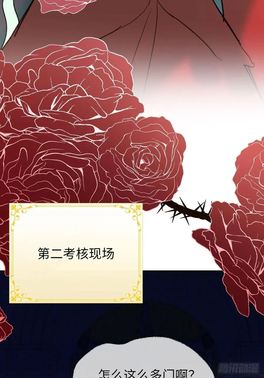 28-考核开始 第44页