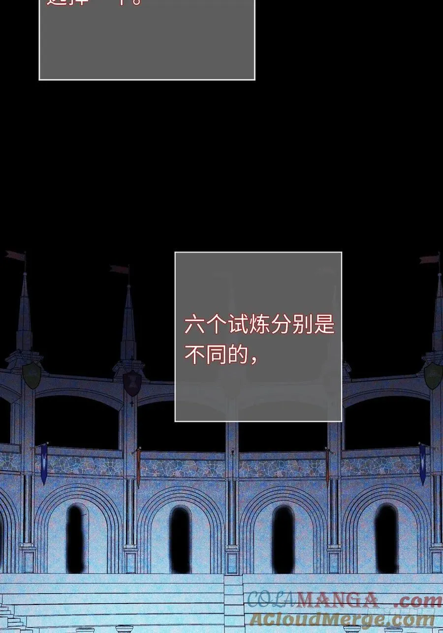 28-考核开始 第46页