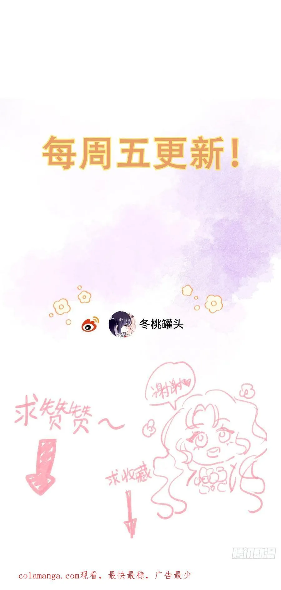 28-考核开始 第48页