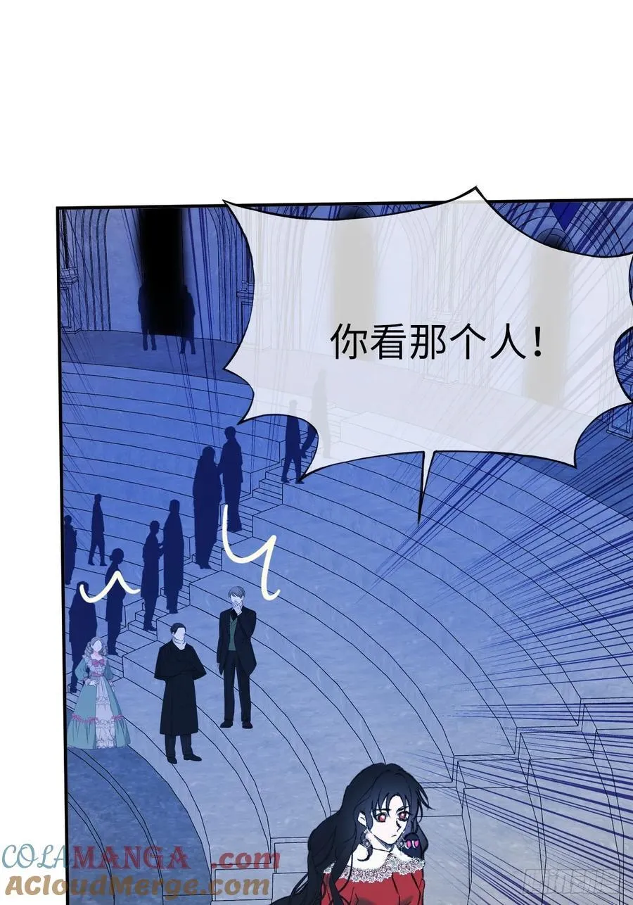 29-陷入幻境 第7页