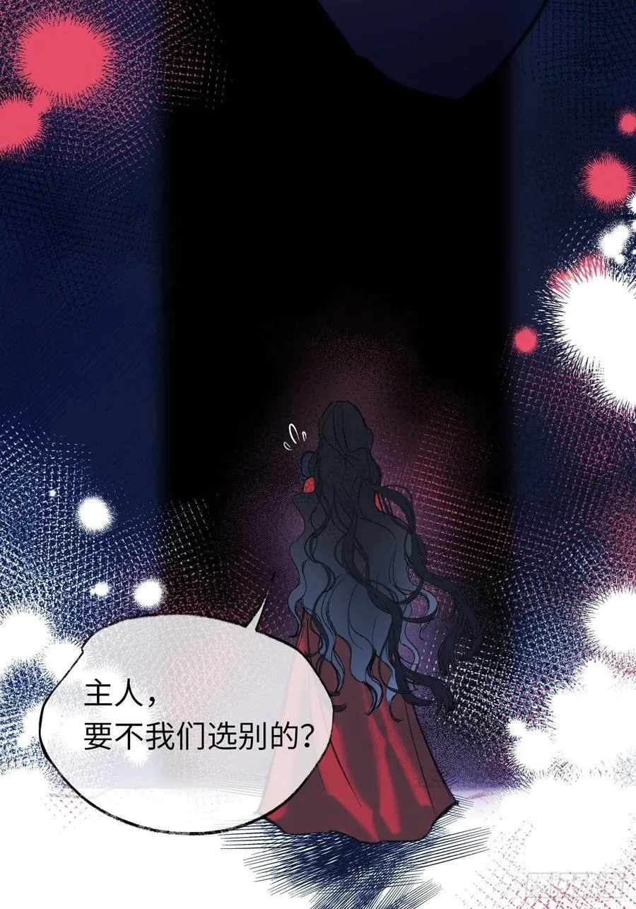 29-陷入幻境 第10页