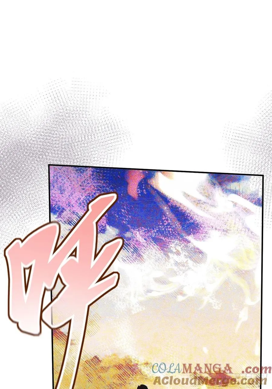 29-陷入幻境 第21页