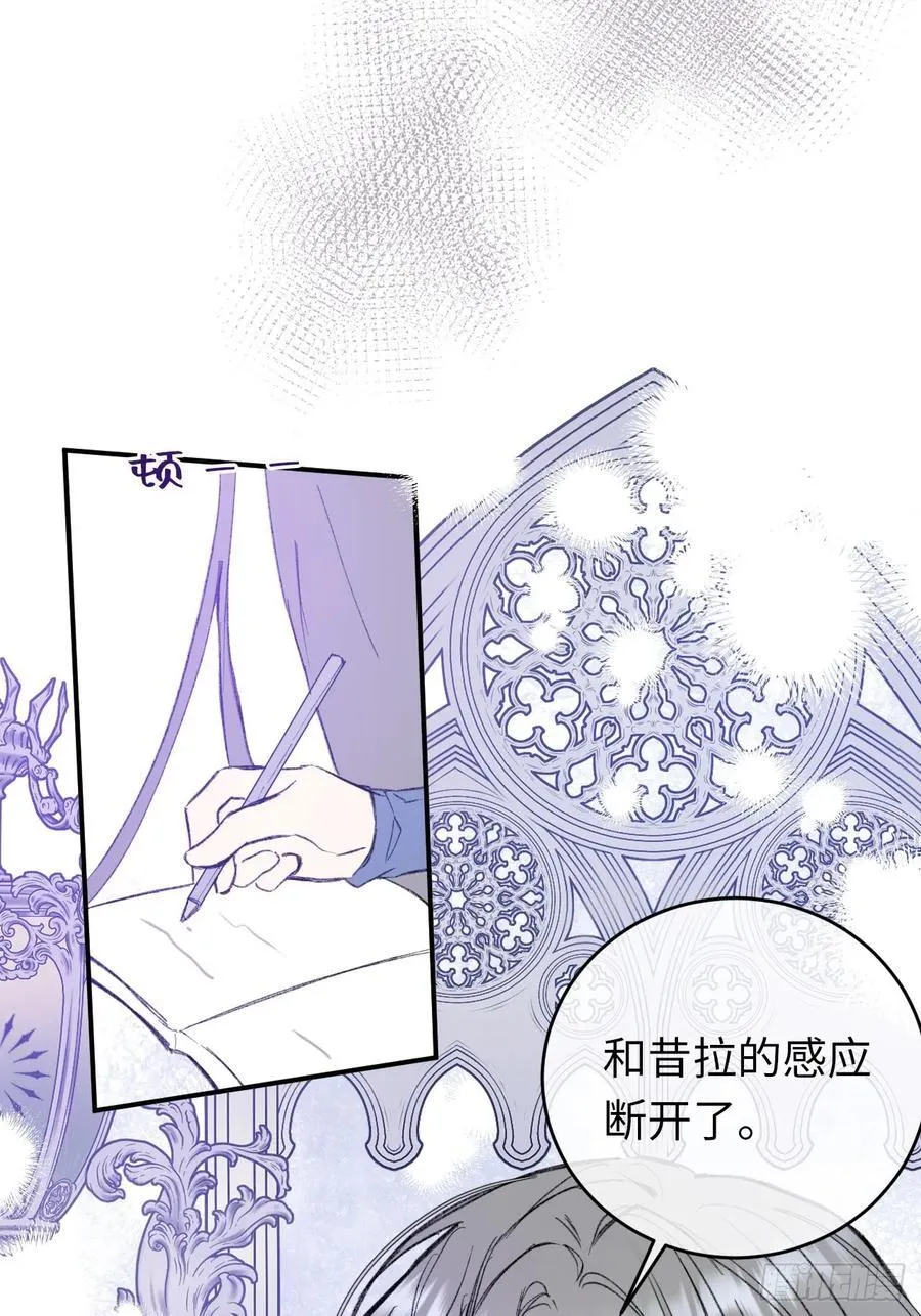 29-陷入幻境 第24页