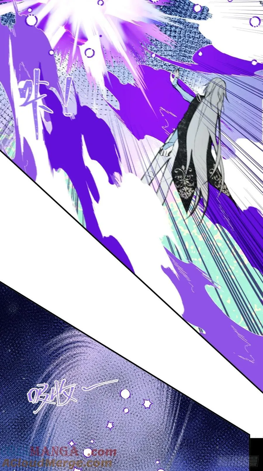 29-陷入幻境 第29页