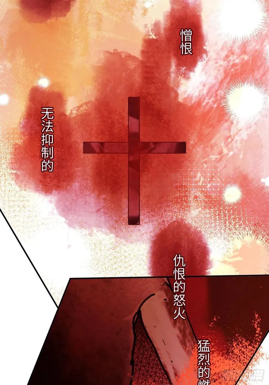 30-心魔和呼唤 第3页