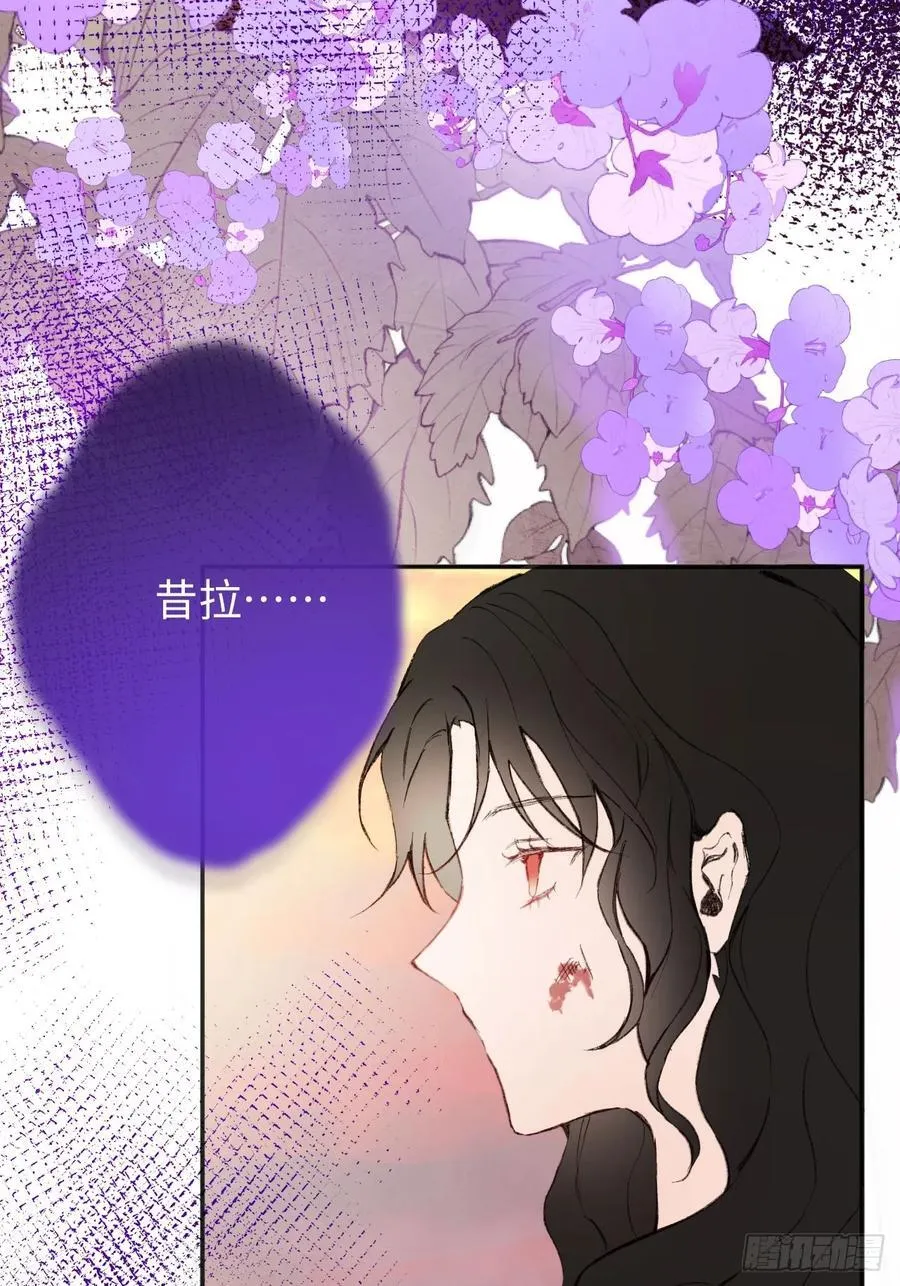 30-心魔和呼唤 第26页