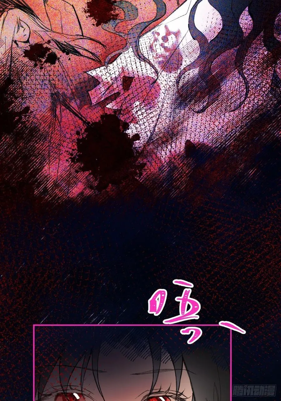 30-心魔和呼唤 第35页