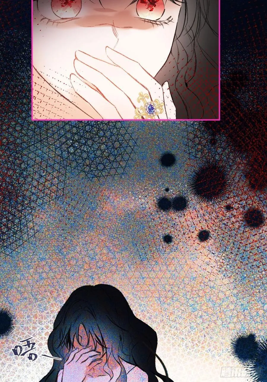 30-心魔和呼唤 第36页