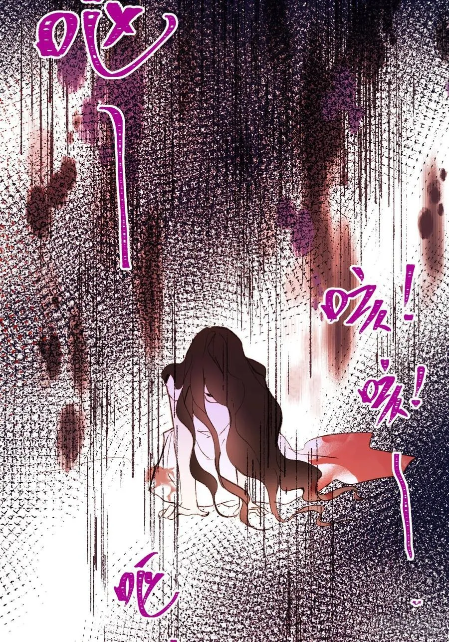 30-心魔和呼唤 第38页