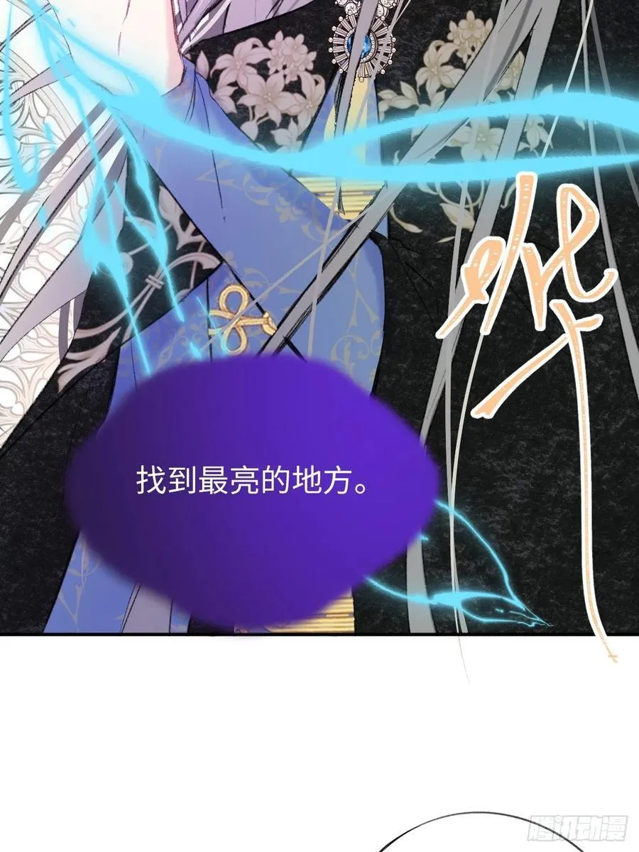 30-心魔和呼唤 第44页