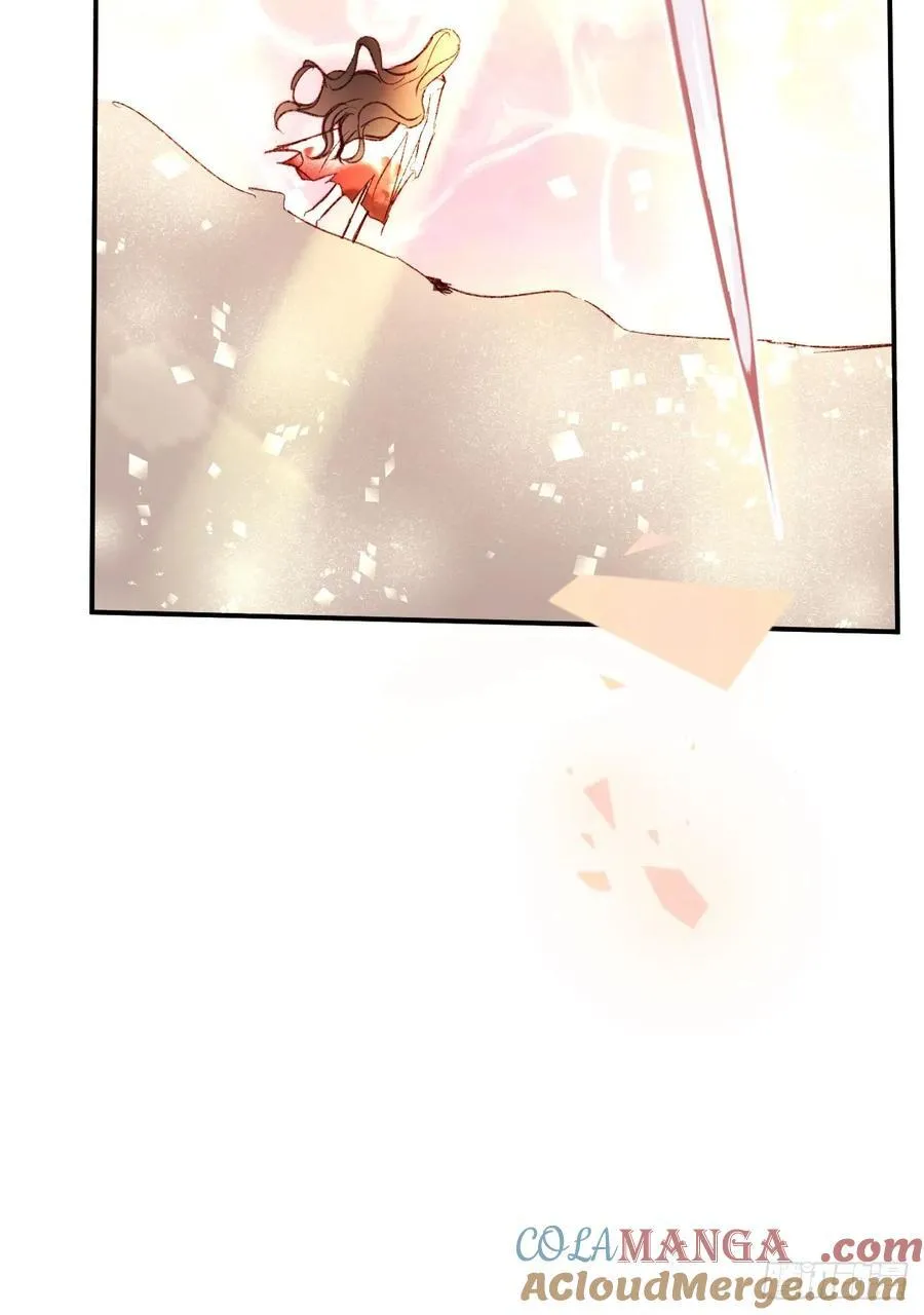 31-导师抢人 第7页