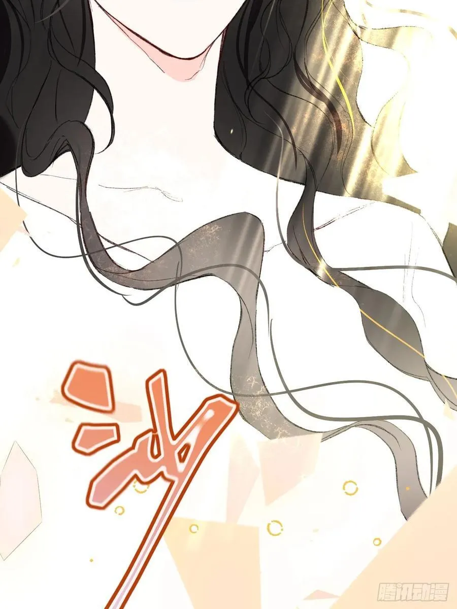 31-导师抢人 第9页