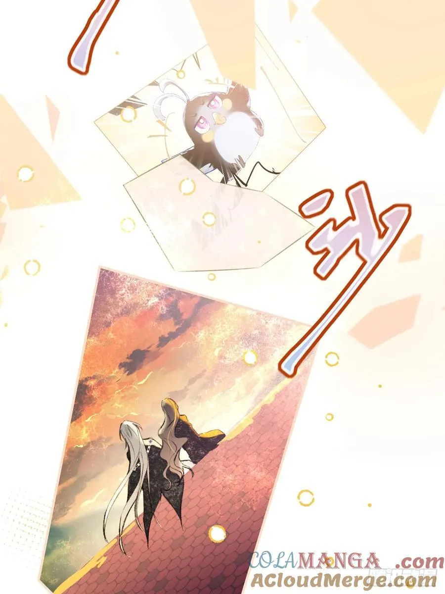 31-导师抢人 第10页