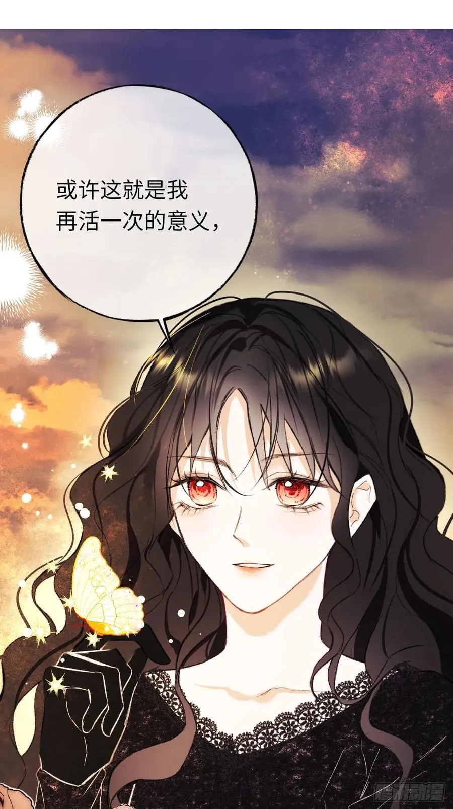31-导师抢人 第15页