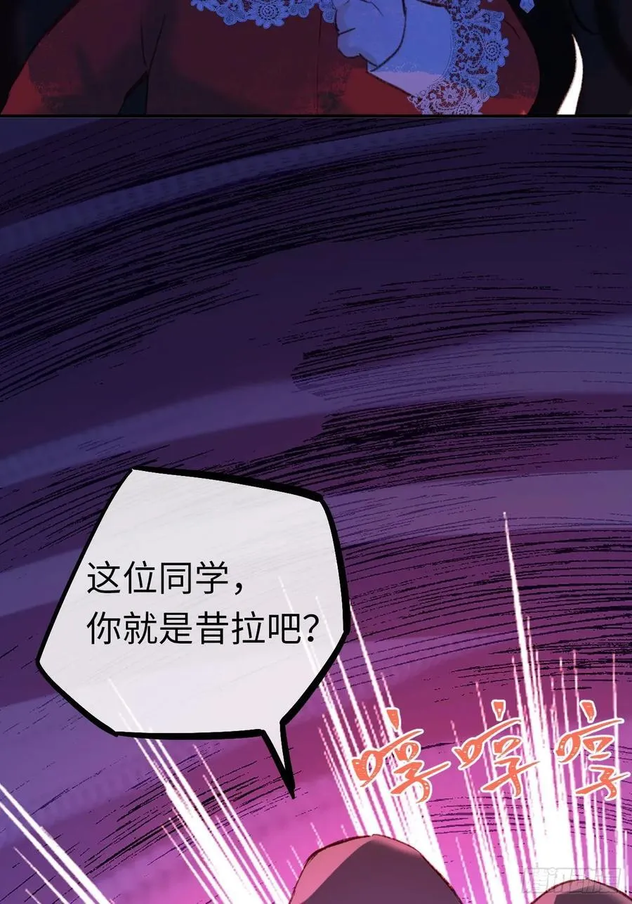 31-导师抢人 第35页