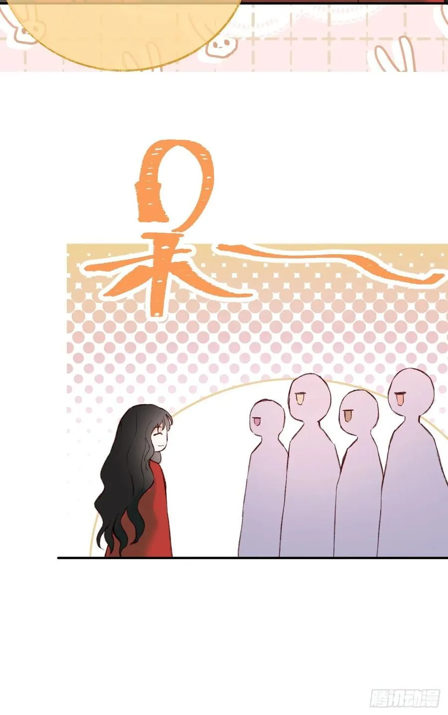 31-导师抢人 第44页