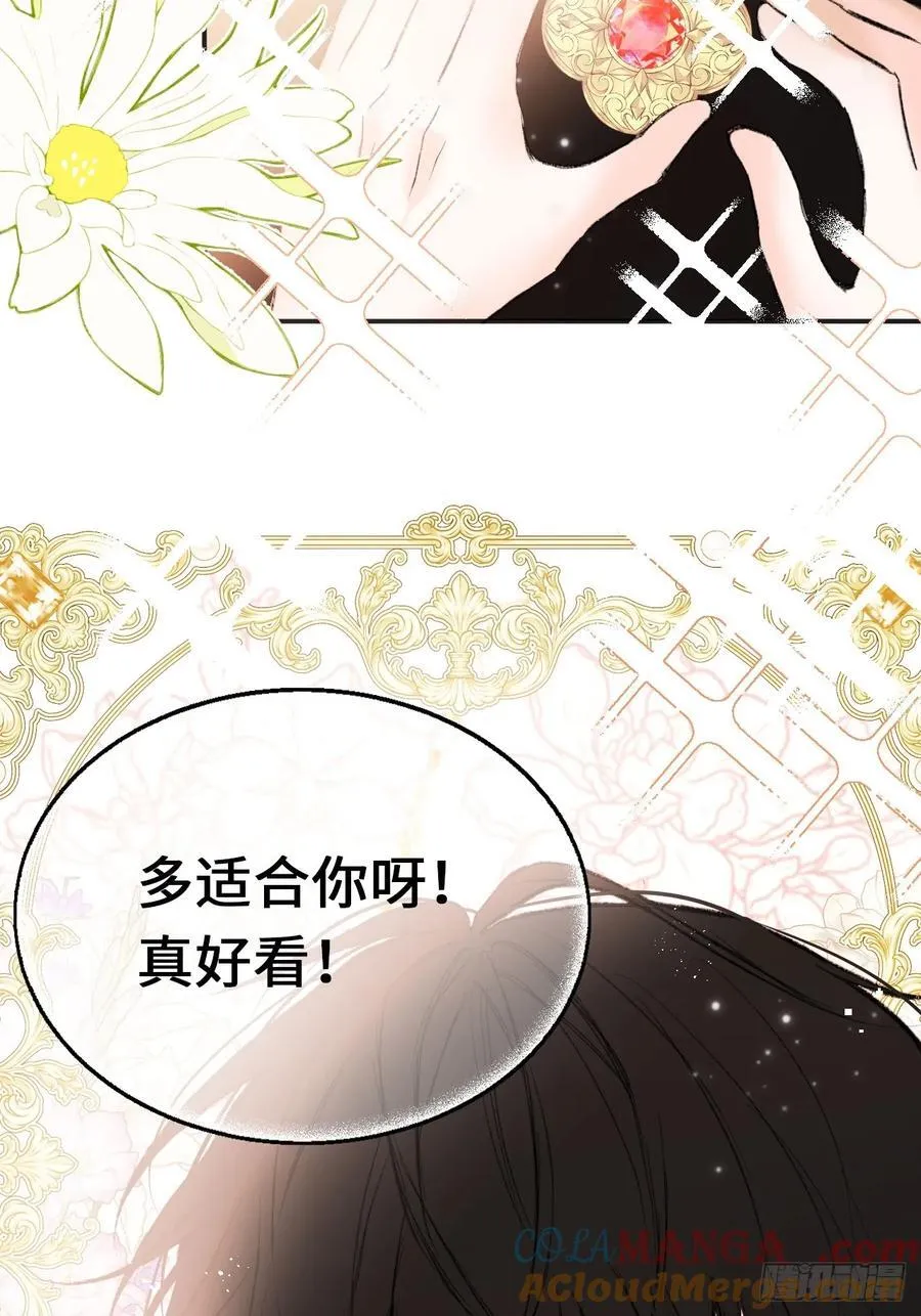 32-铁壁昔拉 第13页