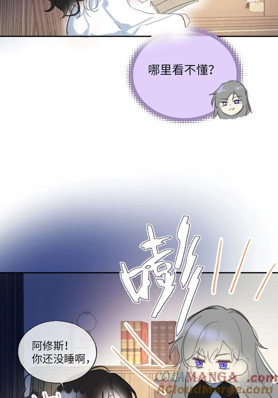 停更一周+番外 第4页