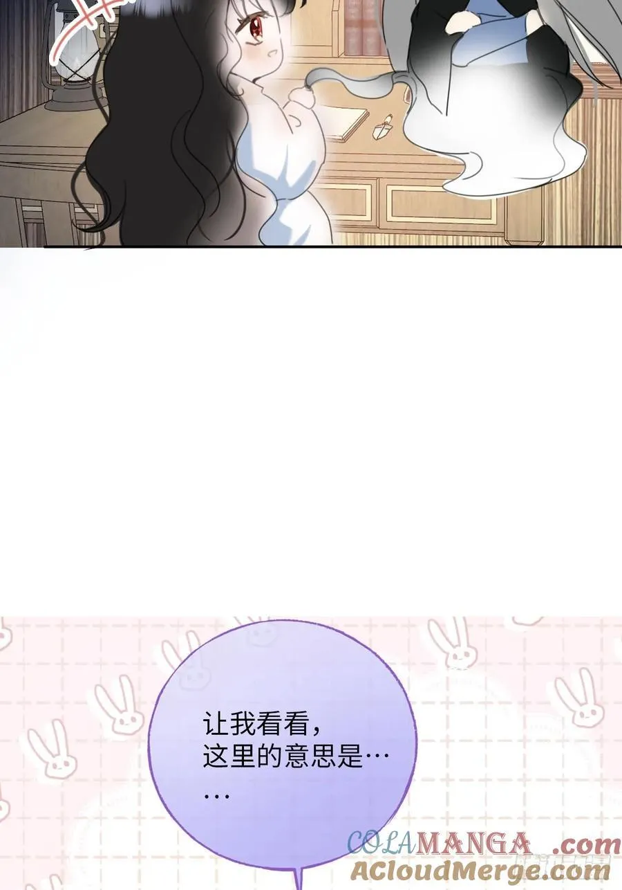停更一周+番外 第5页