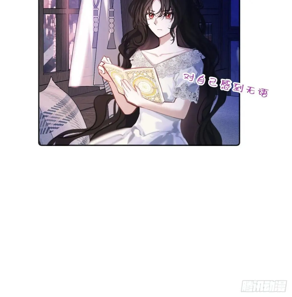 34-光芒的利刃 第19页